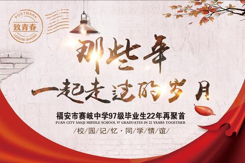 衰落的青年