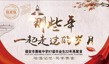 渐行渐远的青春时光