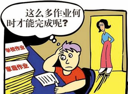 成为学生并不容易