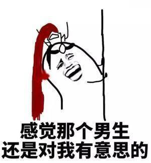 我爱草