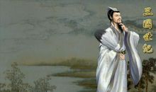 我家的“诸葛亮”