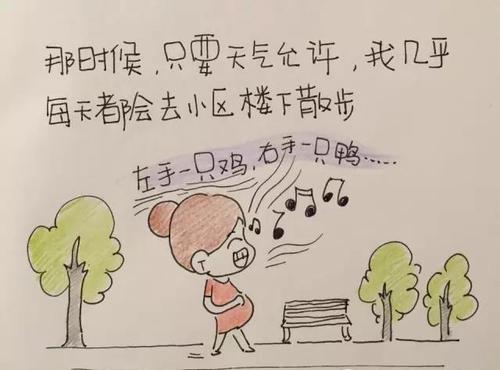 我还没长大