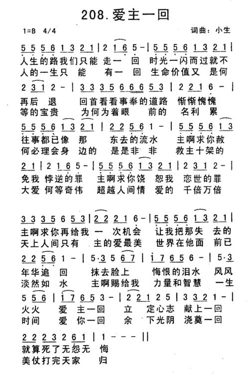 诗给我力量