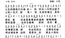 诗歌给了我力量