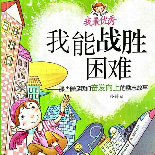 为了我内心的执着