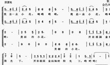 假如我变成一朵小花