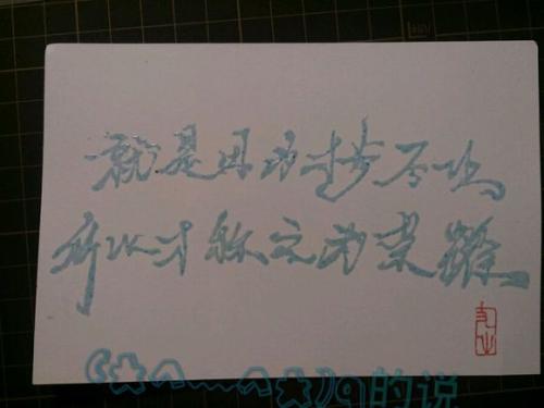 我努力工作，我应该知道