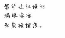 白纸黑字间的遨游