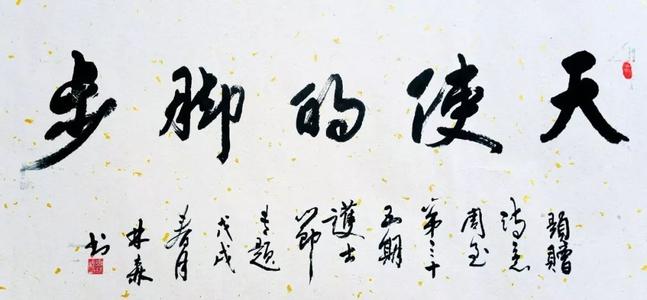 学习阅读的步伐