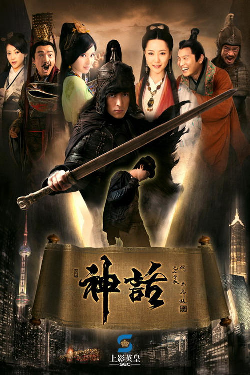 我对电视说“不”