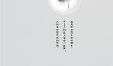 一滴水的生命历程