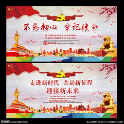进入新时代