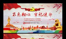 走进新时代读后感