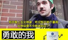 勇敢就是视死如归