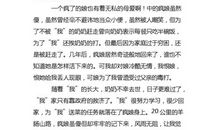 我的疯娘读后感