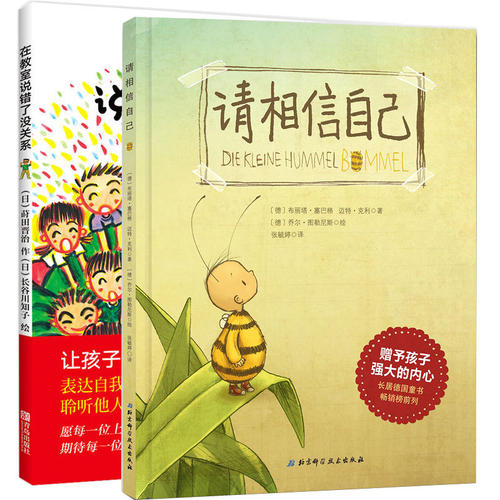 书使我坚强