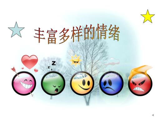 成长