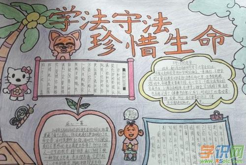 知识在身边