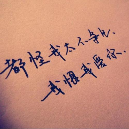 我讨厌长大
