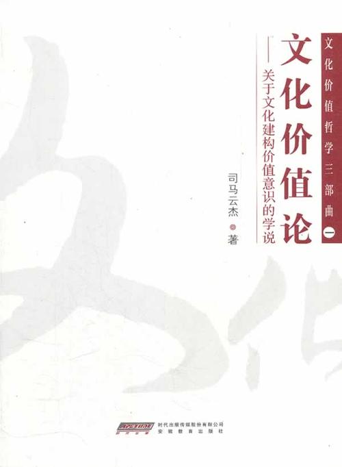 学习艺术三部曲