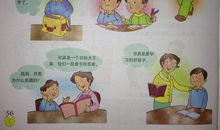 我喜欢我的妈妈