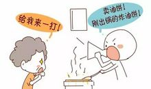 面对棋盘我流泪了