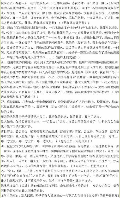 那件事影响我的情绪