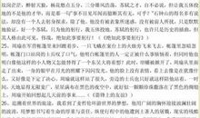 那一件事情牵动我的情思