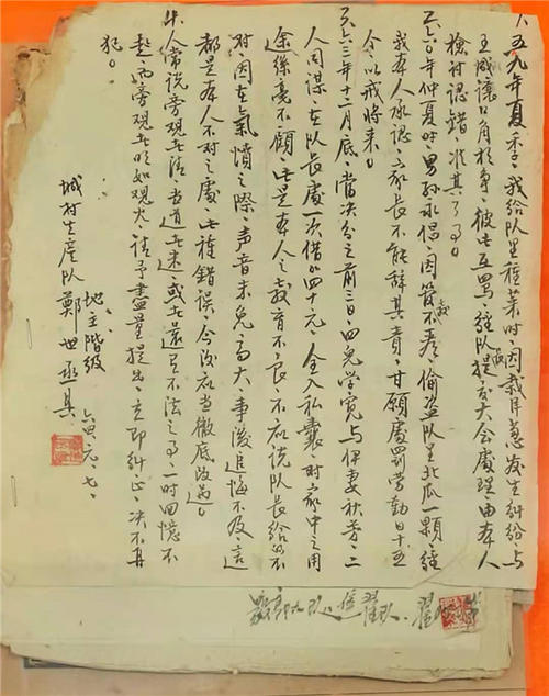 责任使人美丽