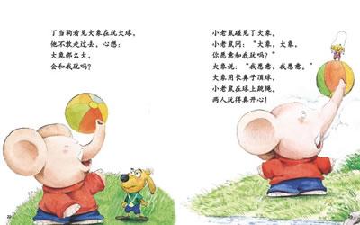 与考试相关的故事