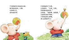 与考试有关的故事