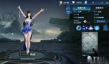 王者荣耀惹的祸