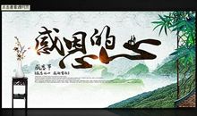 感谢妈妈，感恩成长