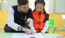 外教英语体验课