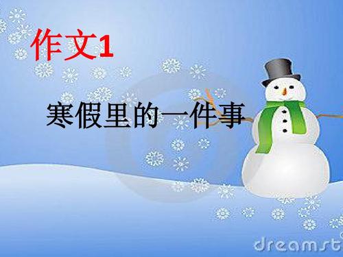 放假一件事