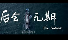 再见，是另一个开始