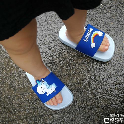 我的拖鞋