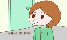 我还想做妈妈的孩子