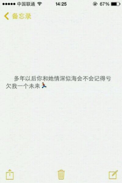 匆匆告别