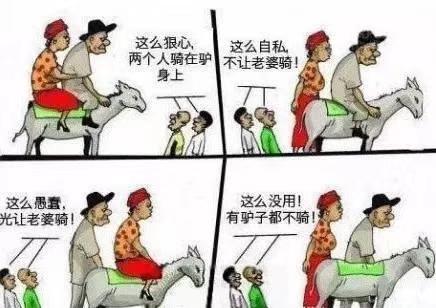 远离“垃圾人”