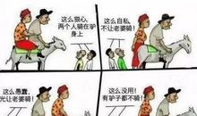 远离“垃圾人”