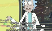 我是一个科学家