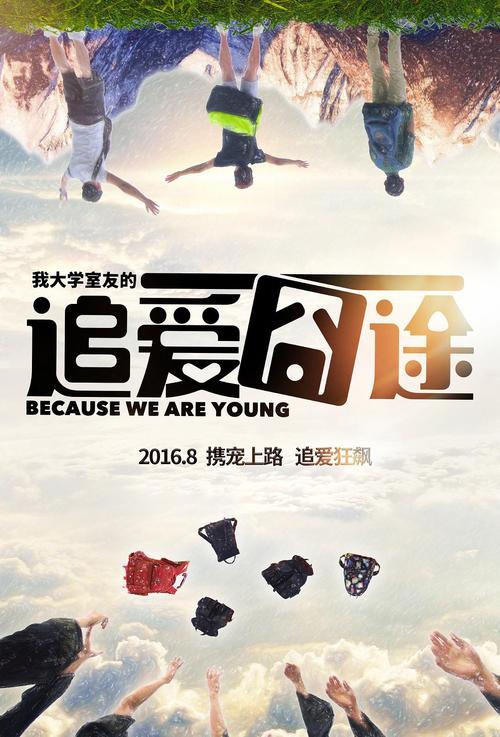 我的尴尬