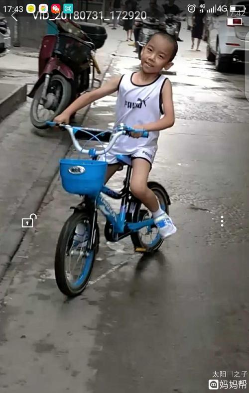 第一次学习骑自行车