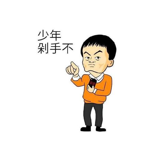 关于双十一的思考