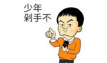 双十一引发的思考