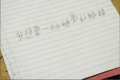 因为感谢，我写了他