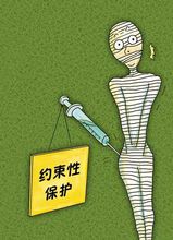 规则和约束