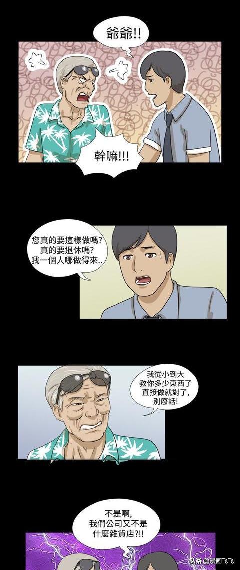 我带了一个变形车