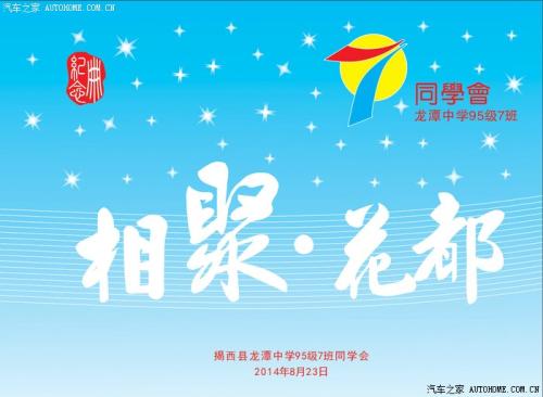 我们的第七堂课